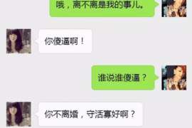 婚前个人调查取证